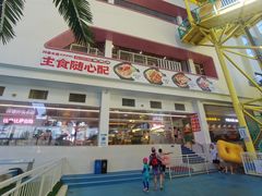 -温都水城·水梦奇缘