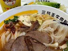 -三品王(万象城店)