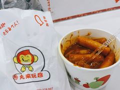 -丸来玩趣·酸辣粉(静安大悦城店)