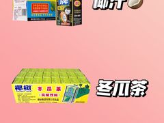 -浙江万里学院(钱湖校区)