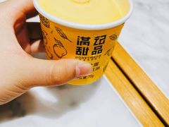 -满记甜品(湖滨店)