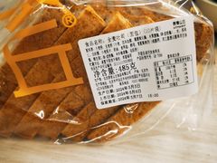 -原麦山丘(望京小街店)