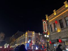 -中华巴洛克风情街