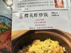 -阿殳粥馆(水围村店)