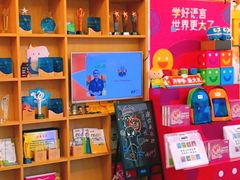 -英孚教育青少儿(高新公园茂中心)