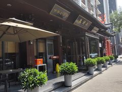 -春发生饭店·非遗(南院门店)