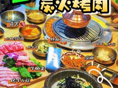 -金顺韩式烤肉·网红烤肉店(广利路店)