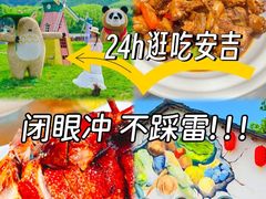 -李东农庄(中南百草园地标店)