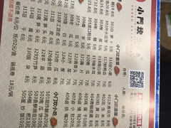 -小门坎三合鱼(总店)