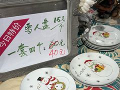 -陶缘陶瓷工厂店