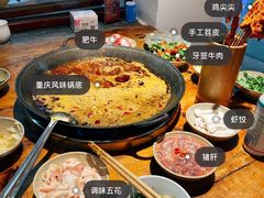 -四小区火锅·巷子里的重庆火锅(花照壁店)