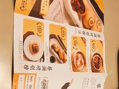 -蔡澜点心·粤菜(丽泽天街店)
