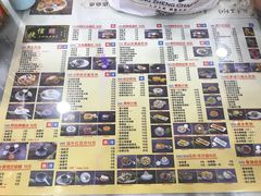 菜单-捷信牛奶甜品世家(柳巷店)