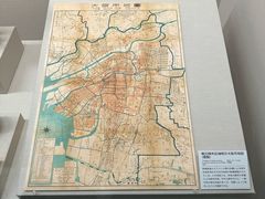 -大阪历史博物馆