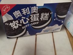 -好利来(新华百货店)