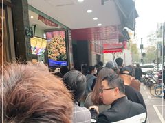 -吴山烤禽 (吴山路店)