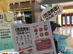 -环球188广场