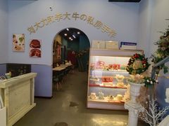 -李大牛和刘大力手作甜品(凯德店)