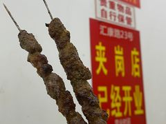 -中华门黑皮砂锅