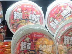 -物美综合超市(旧宫店)