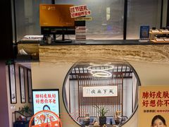 -经禅和·中医推拿(百家湖店)