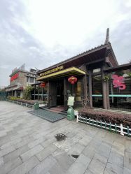 -保丽宝泰母婴护理院·月子中心·产康·中医(常州店)