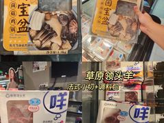 -盒马鲜生(杭州运河上街店)
