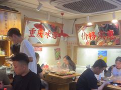 -赵美丽·重庆社区火锅·直营店(火车东站·中豪国际店)