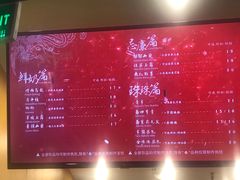 菜单-茶理宜世(大佛古寺西湖路店)