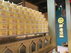 -胖老汉椒麻鸡清真新疆菜(西御街店)