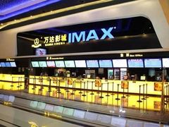 -万达影城 (甘井子万达广场IMAX店)