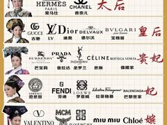 -海星奢选二手奢侈品手表包包鉴定回收寄卖(墨玉南路店)