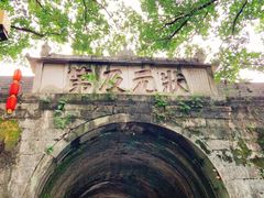 -桂林独秀峰王城景区