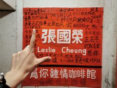 -为你钟情咖啡馆(春熙路太古里步行街店)