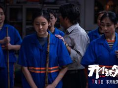 -英皇电影城(英皇集团中心IMAX店)