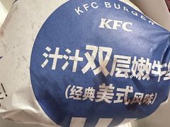 汁汁双层嫩牛堡兑换券-肯德基(南五店)