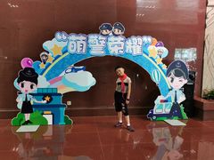 -上海公安博物馆