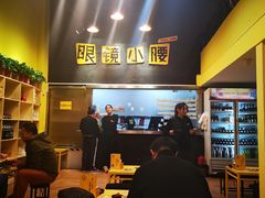 -望京小腰(北京总店)