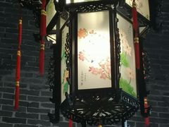-梁园
