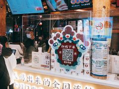 -霸王茶姬(南强街店)