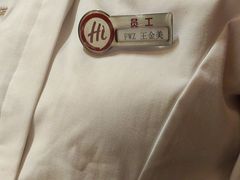 -海底捞火锅(亲贤北街店)