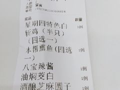 -老大同酒家·糟卤·本帮菜(中山公园店)