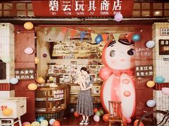 -中华艺术宫(上海美术馆)