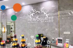 门店前台-康康时尚烫染