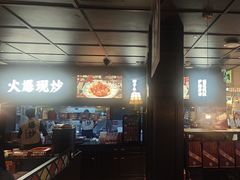 -阿大排档(长春这有山店)