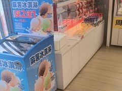 -味多美蛋糕(义和庄地铁店)