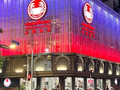 -建兴酒家(素里翁分店)