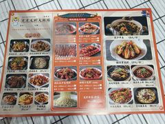 -虎虎龙虾大排档(双井店)