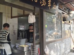 门面-惠记粉汤羊血(小南门店)