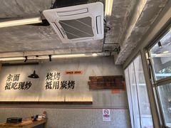 -平娃三宝烧烤·面食(南小街店)